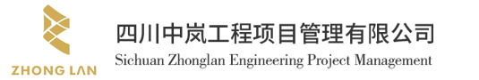 洪雅縣供水廠站水毀修復(fù)項(xiàng)目競(jìng)爭(zhēng)性談判公告